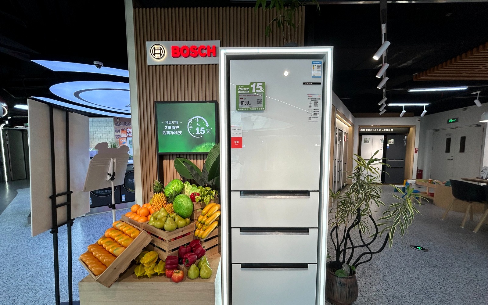 Bosch Refrigerator Demo Display by REYI