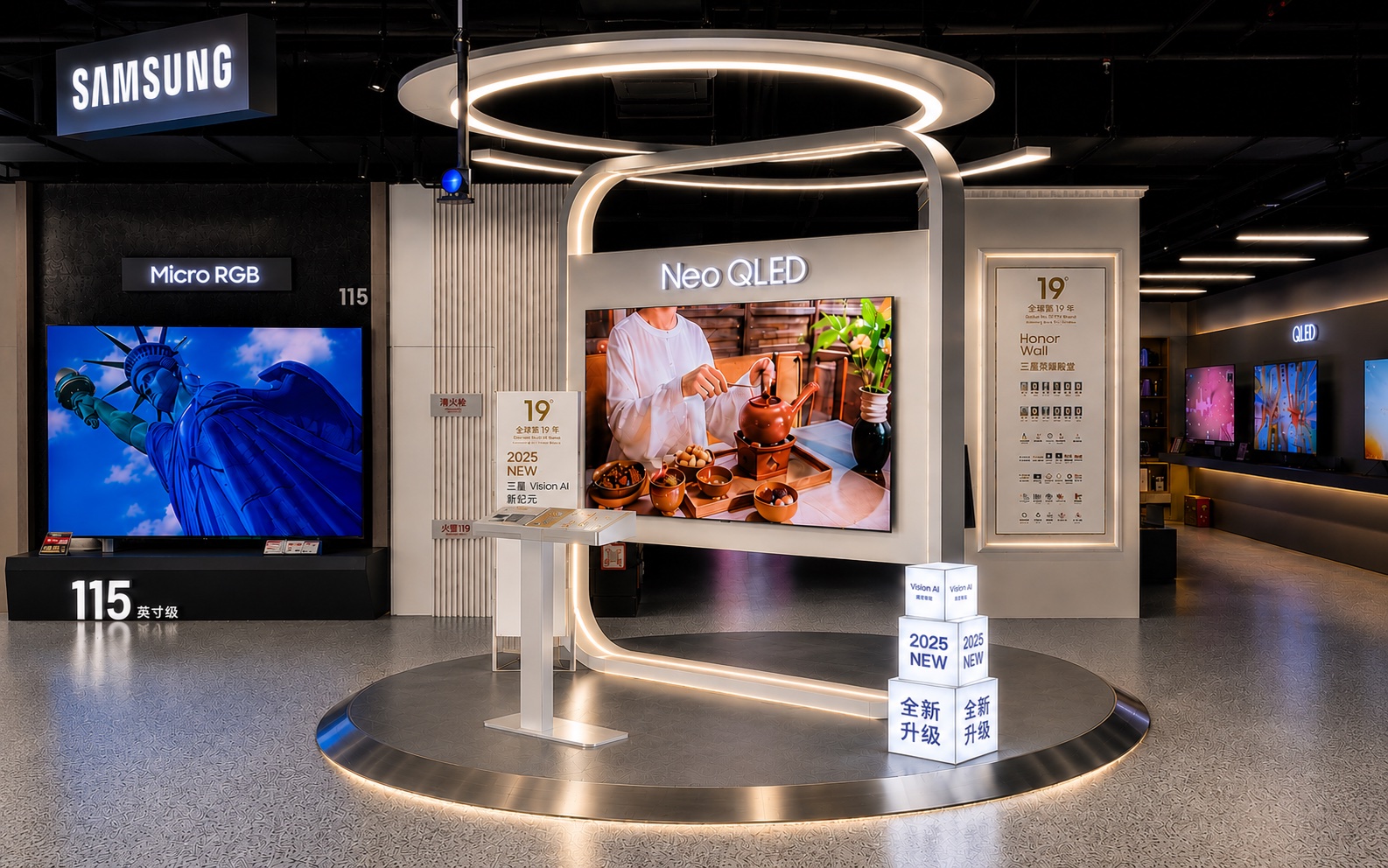 Samsung Vision AI Flagship Display by REYI