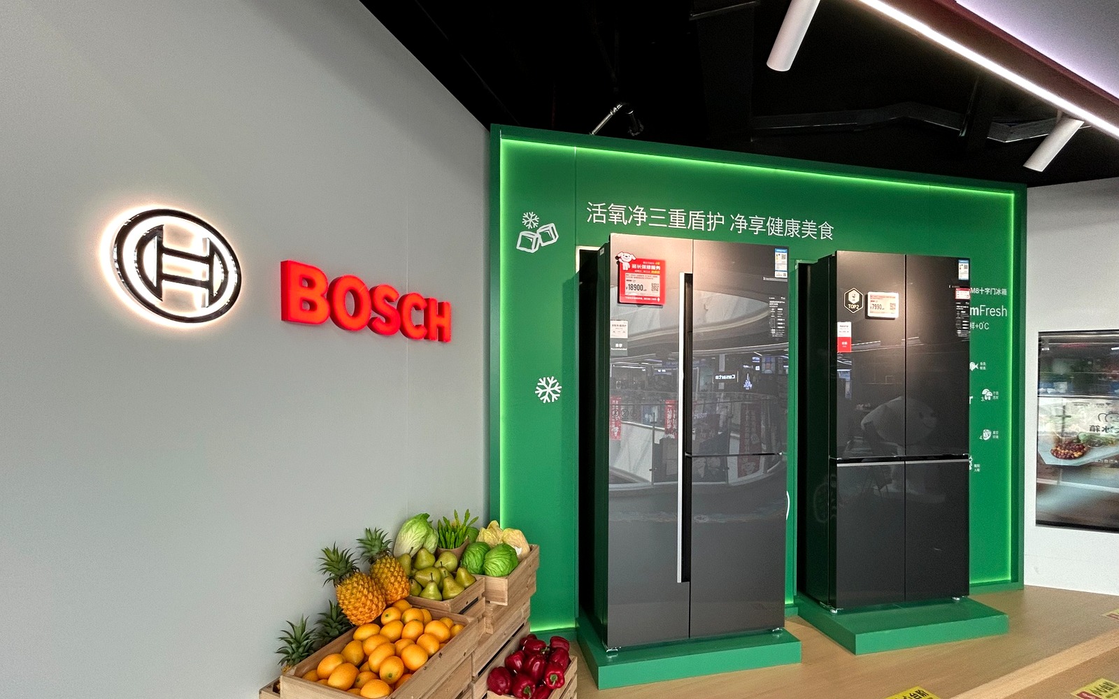 Bosch Refrigerator Display Cabinet by REYI