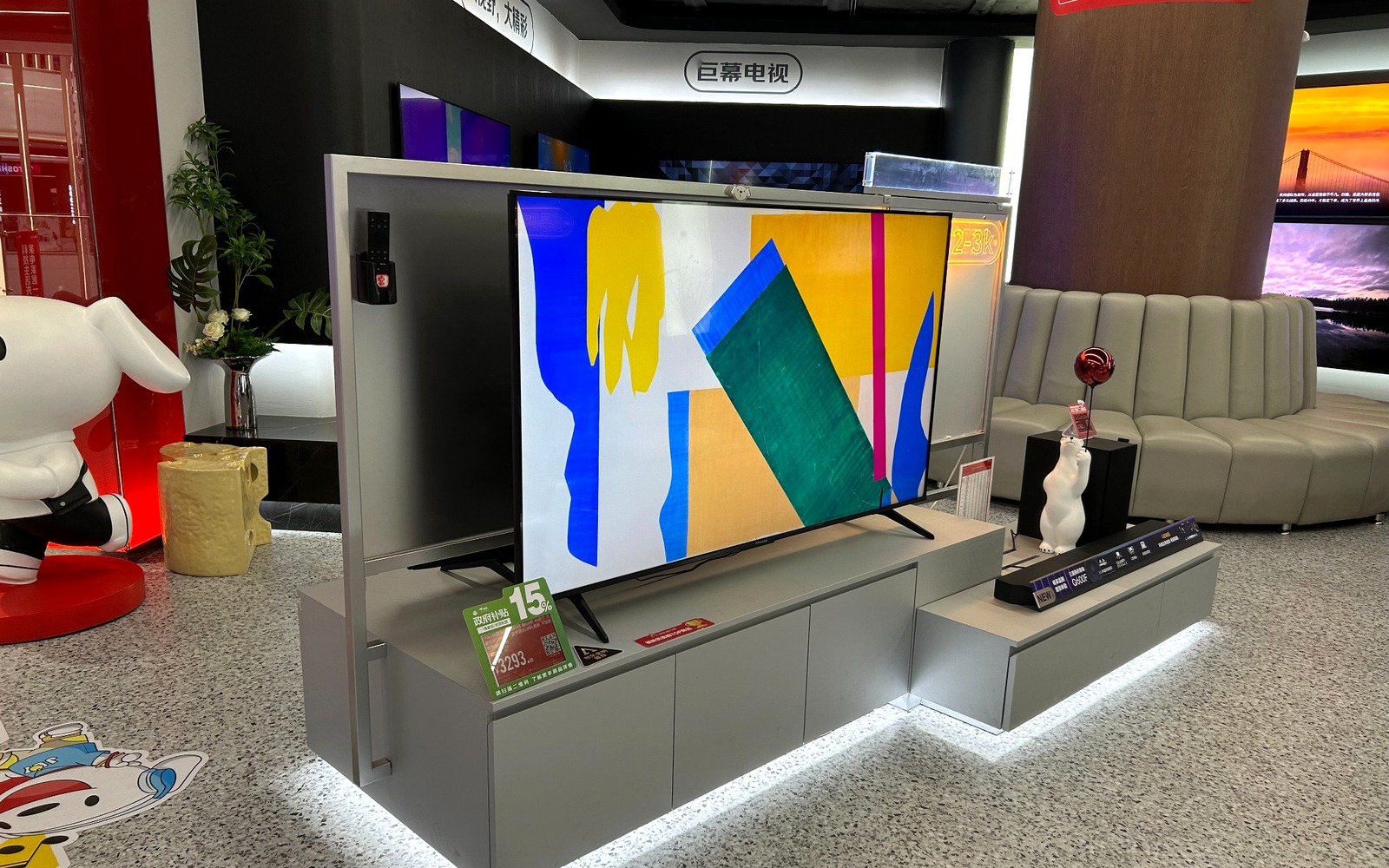 TCL TV Display System by REYI