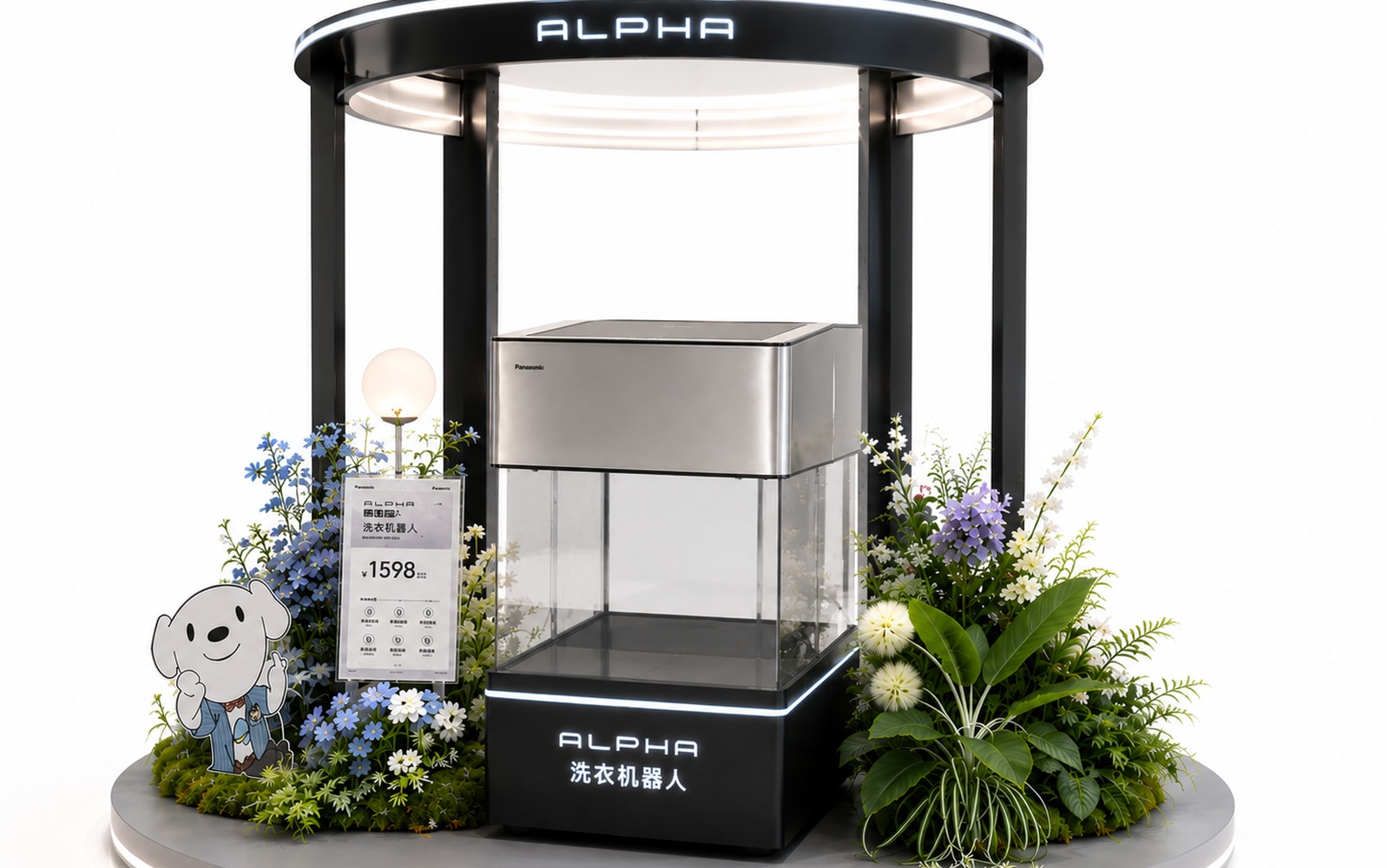 Alpha Demo Props Display by REYI