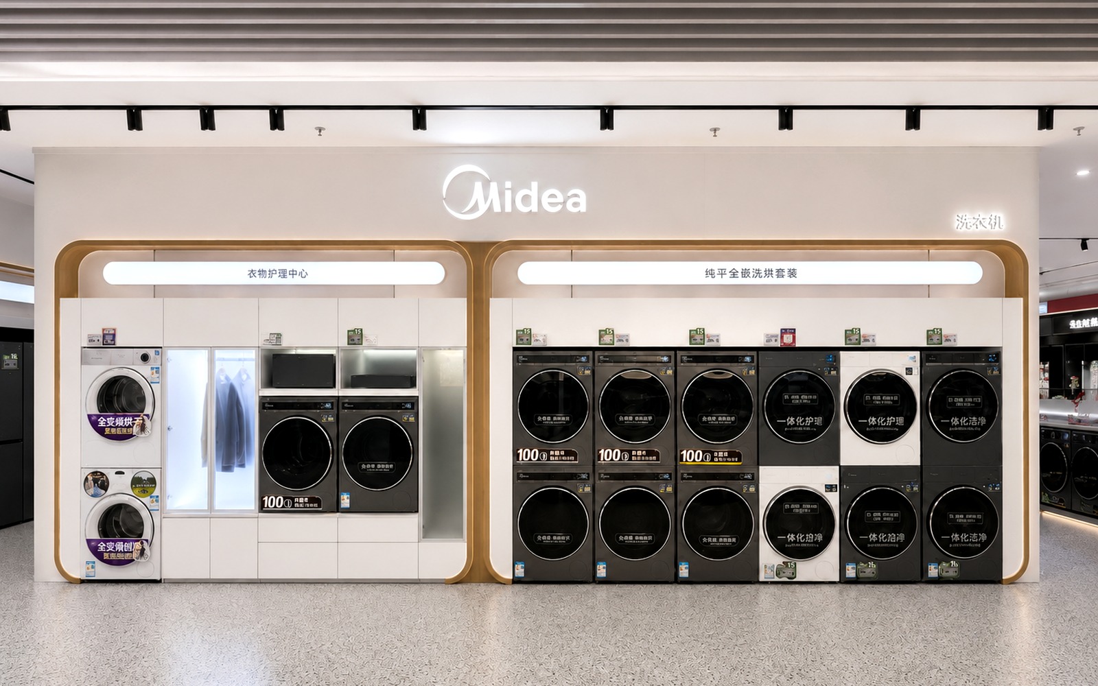 Midea Wall-mounted Air Conditioner Display by REYI