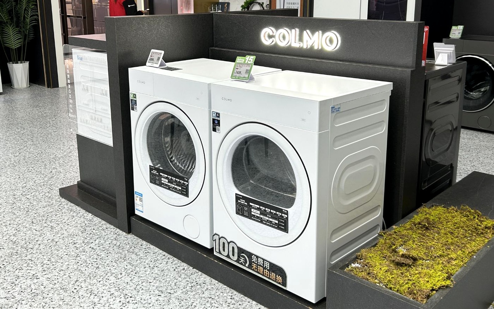 COLMO Island Appliance Display by REYI