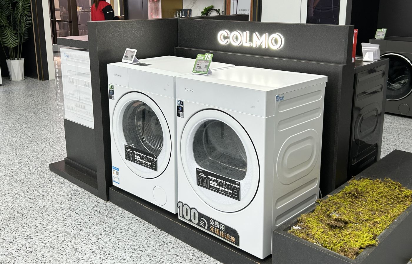 COLMO island display fixture with illuminated branding