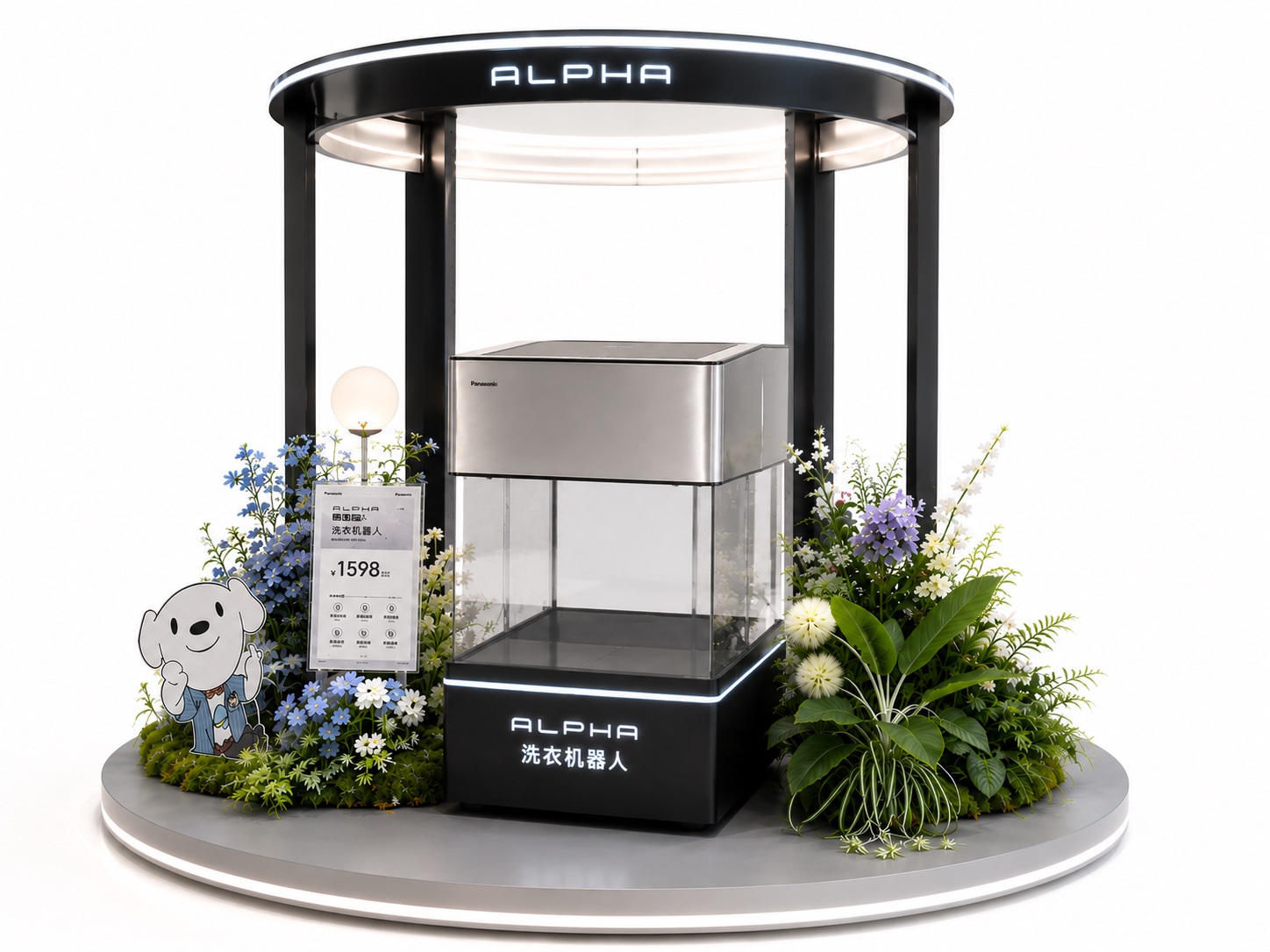 Washing machine retail display fixture