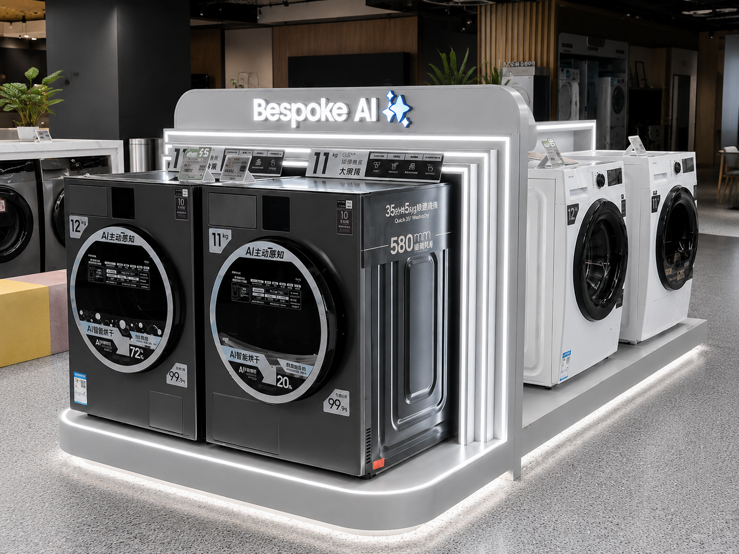 POP display fixture for appliance retail stores