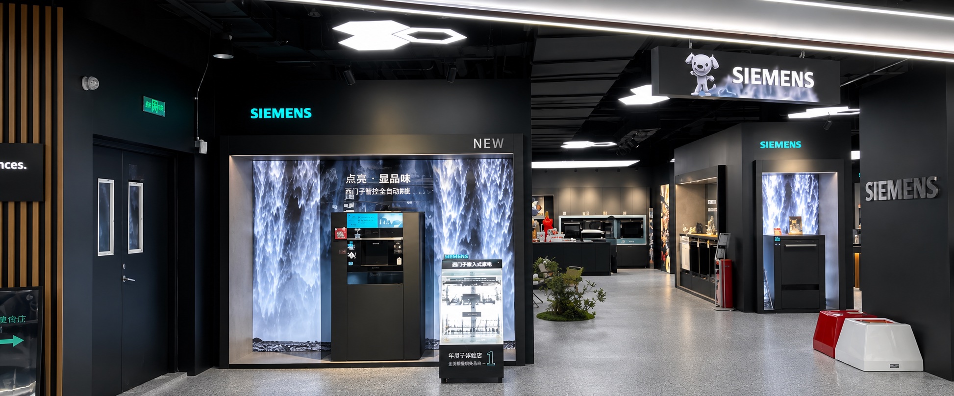 Siemens store display project by REYI