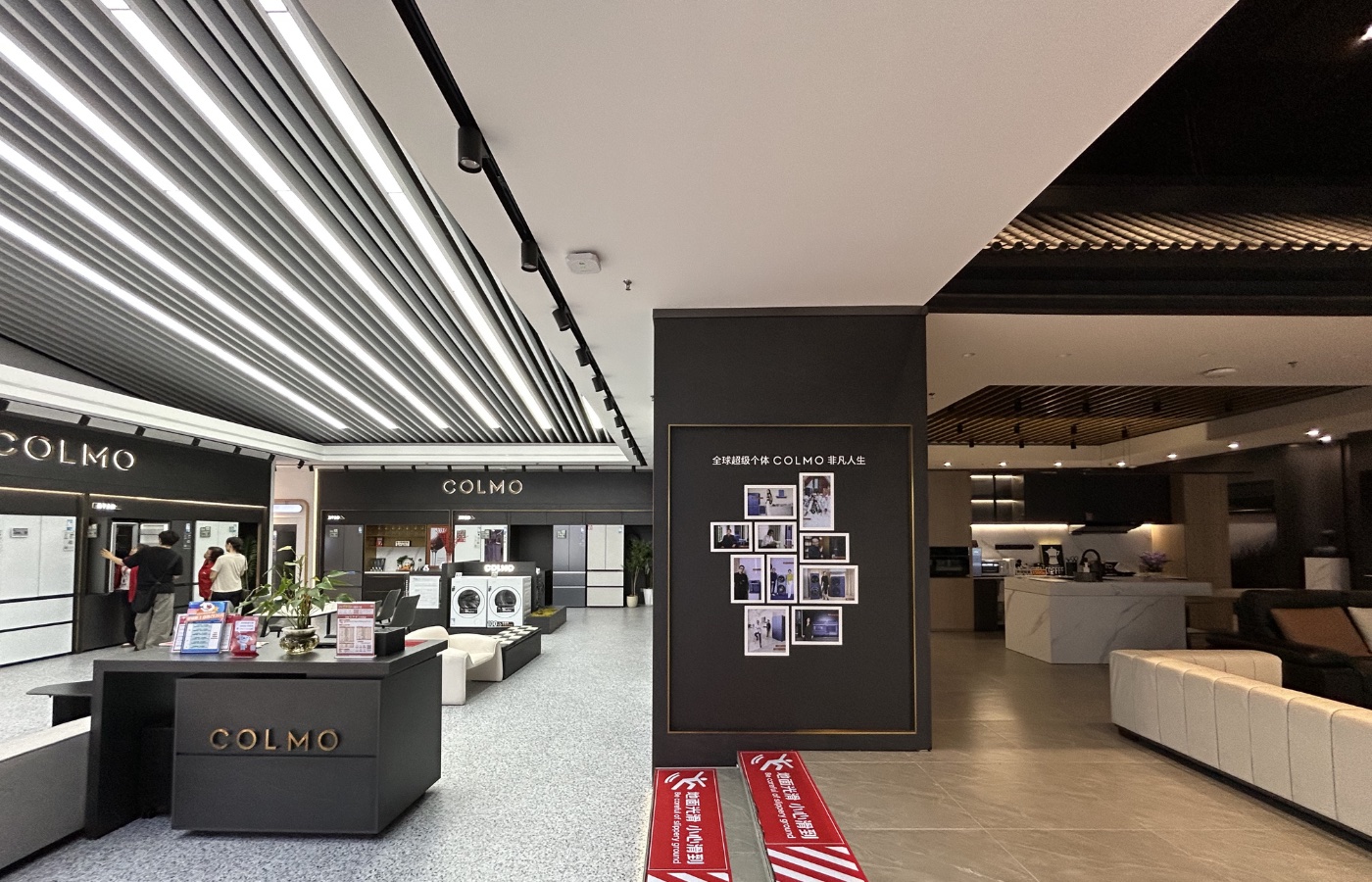 Coordinated appliance store fixtures and branded retail display zones