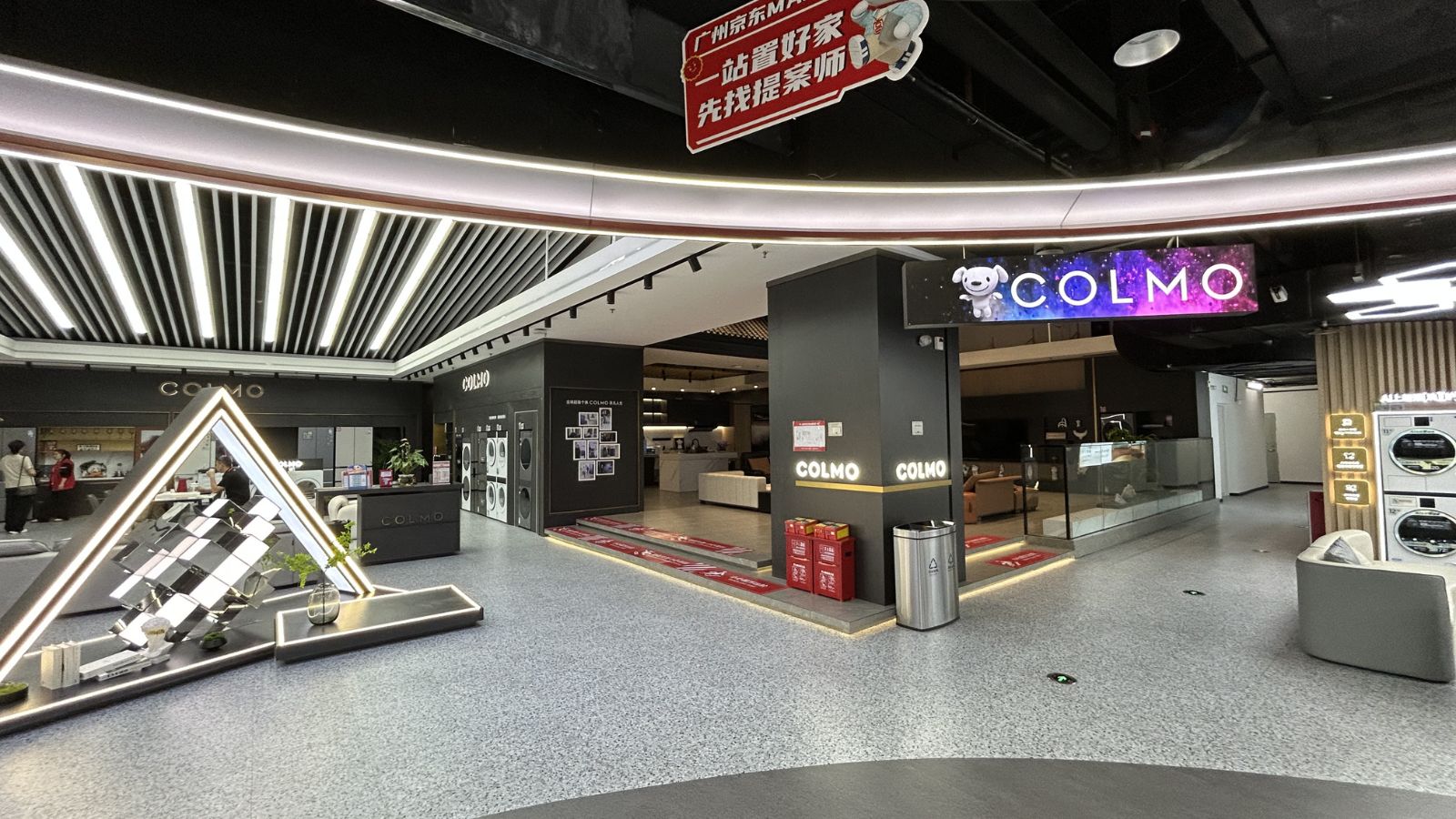 Lifestyle appliance retail display environment