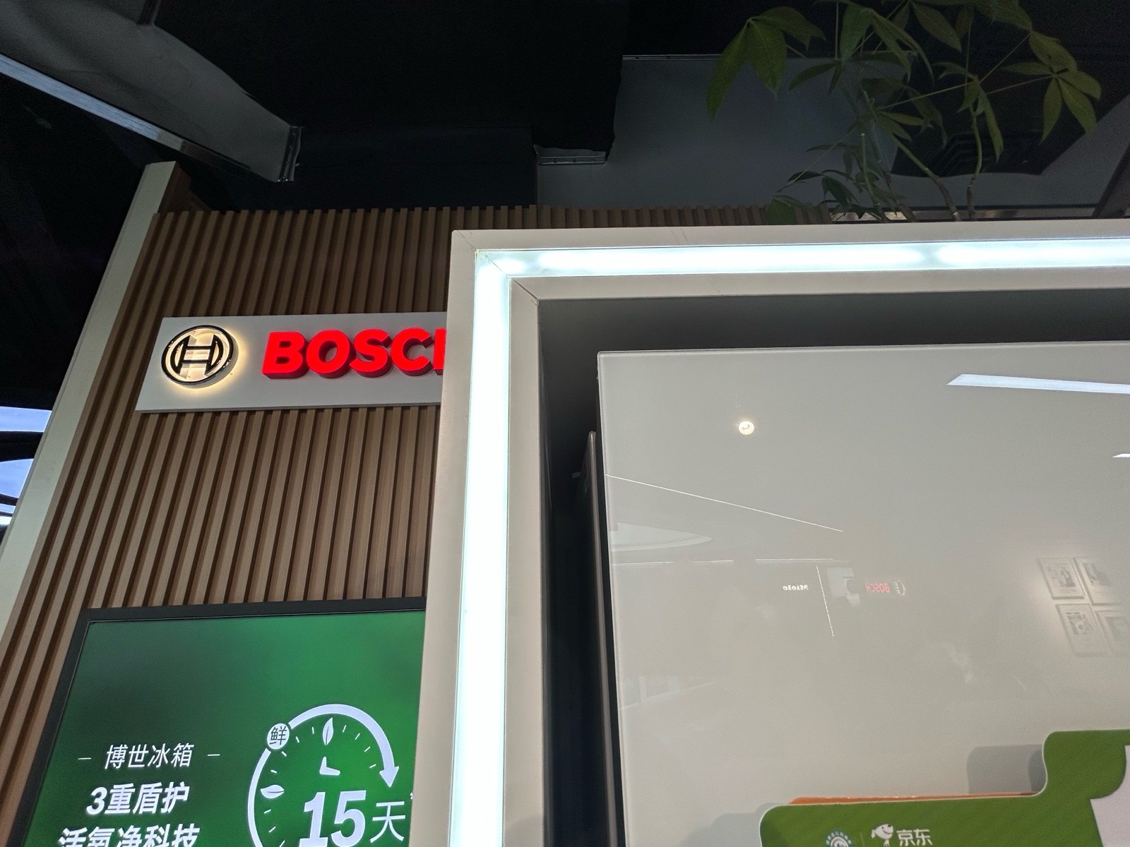 Bosch Refrigerator Display Cabinet in exhibition
