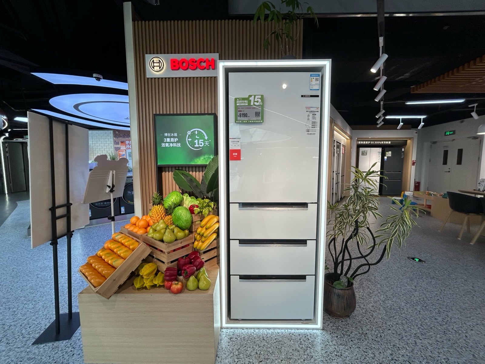 Bosch Refrigerator Display Cabinet in flagship store