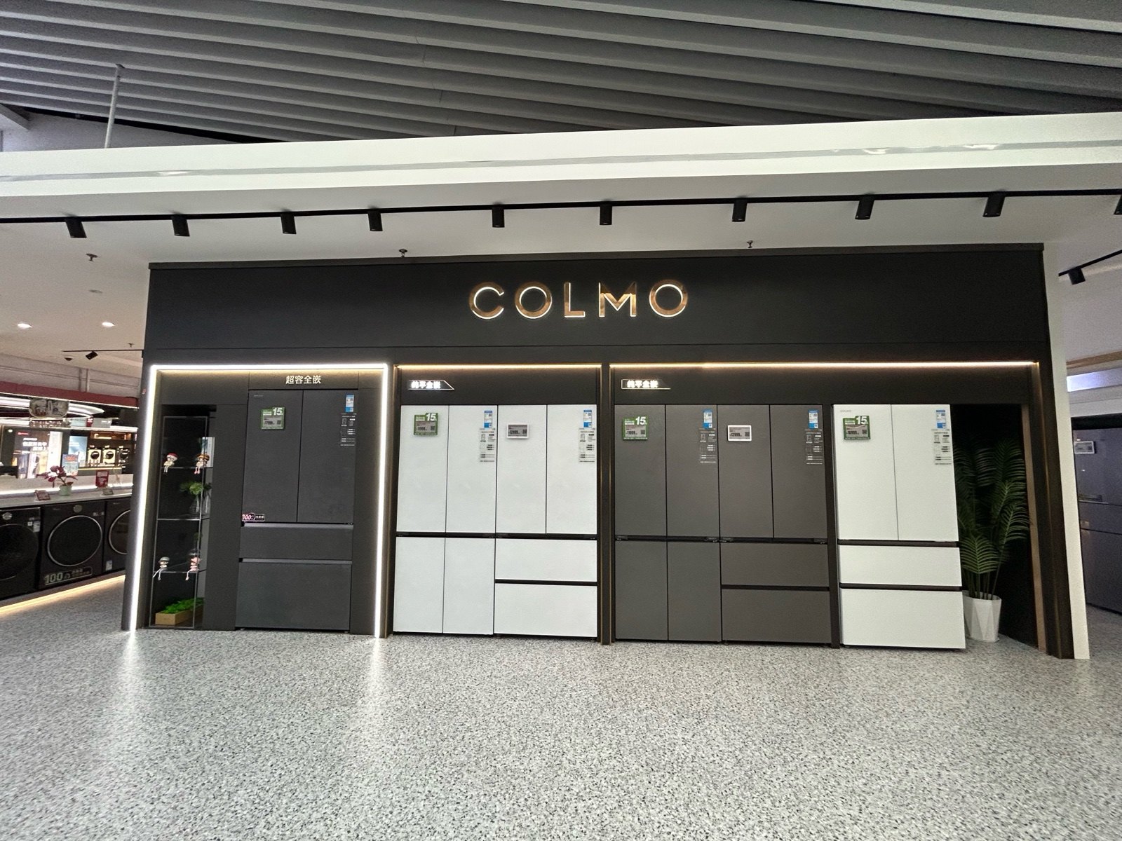 Premium Appliance Display Wall by REYI