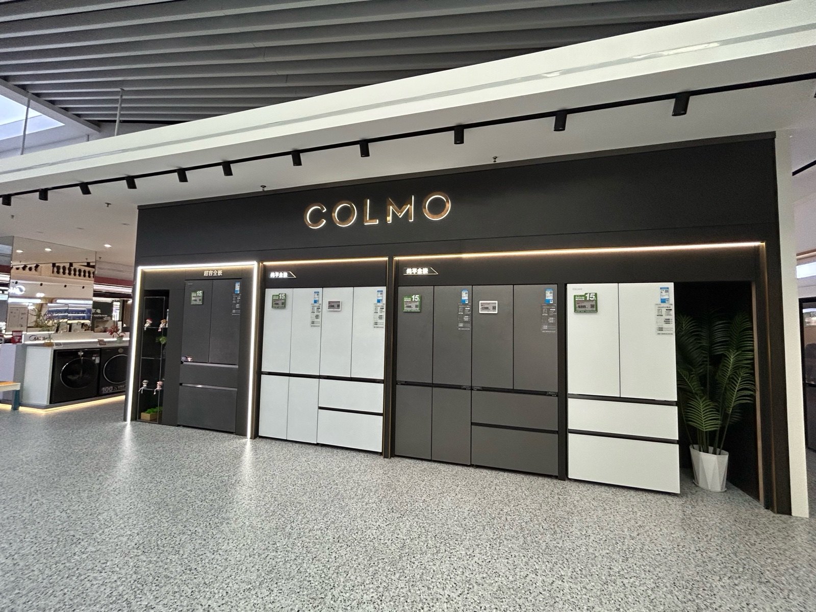 COLMO Premium Appliance Display Wall in exhibition