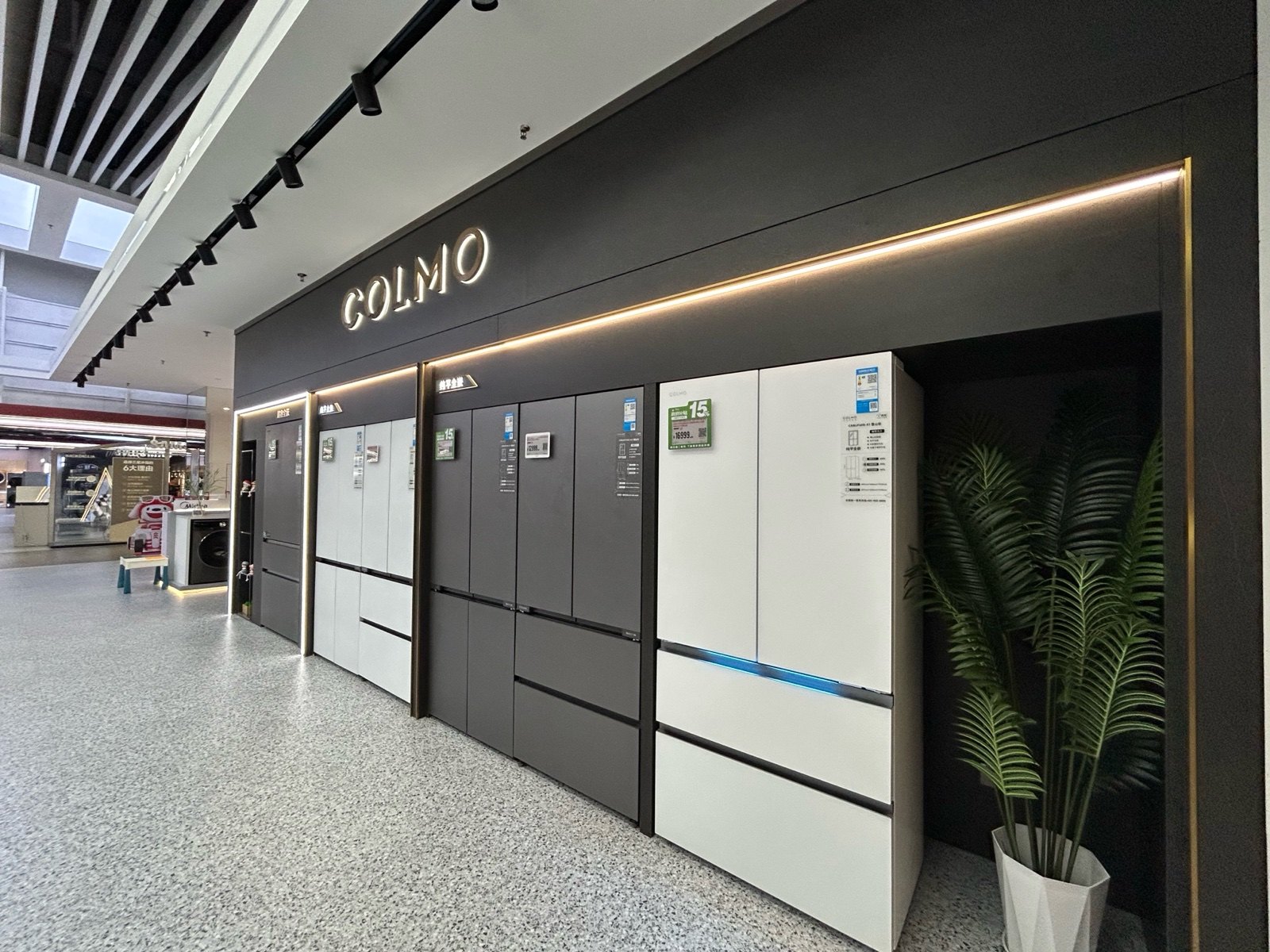 COLMO Premium Appliance Display Wall in flagship store