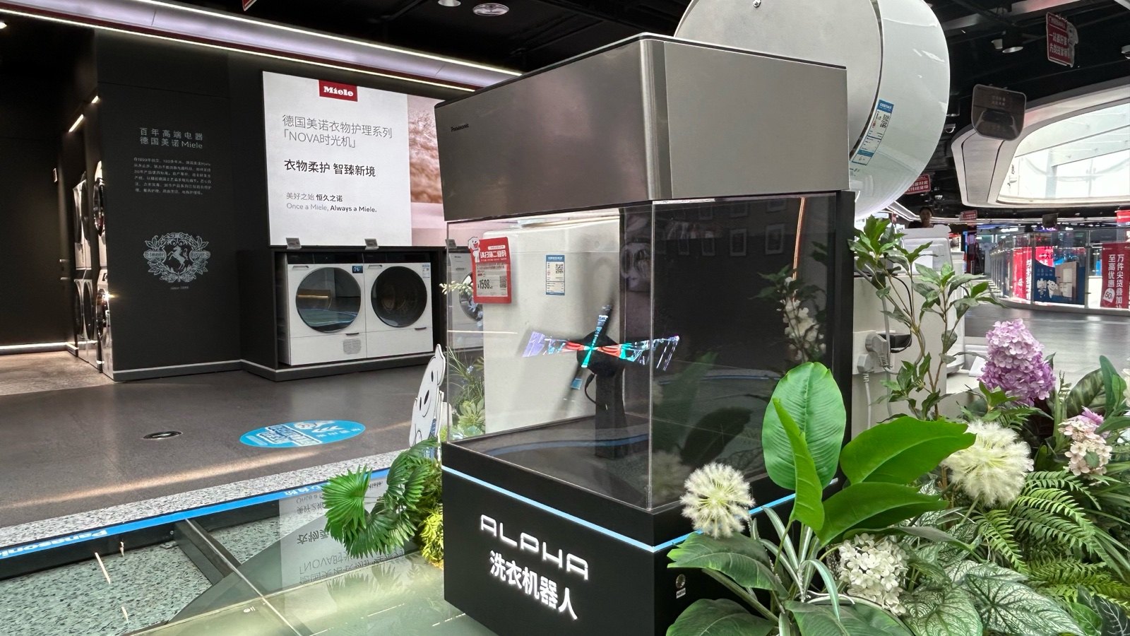 Interactive Appliance Demo Display by REYI