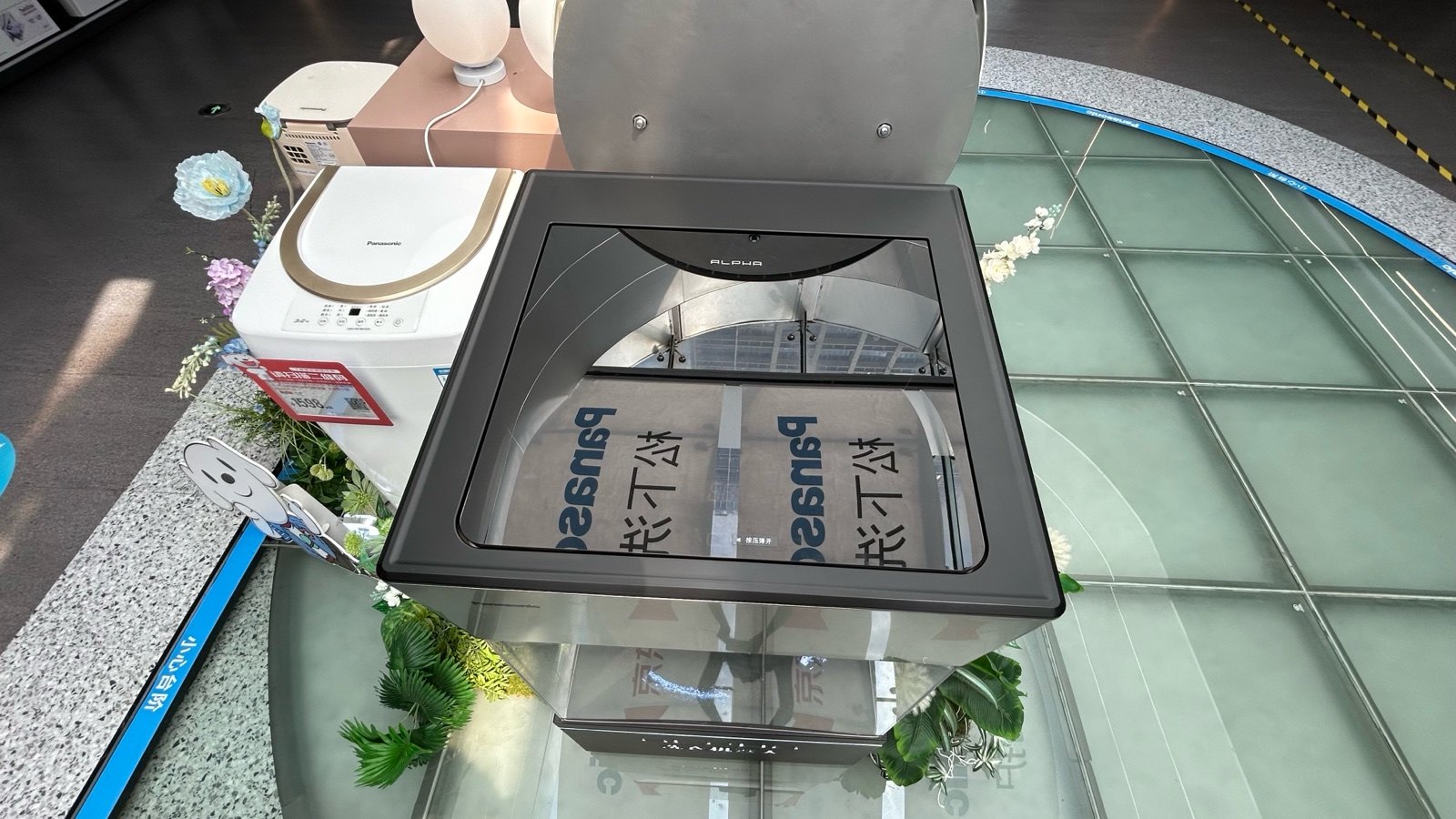 Interactive Appliance Demo Display in exhibition
