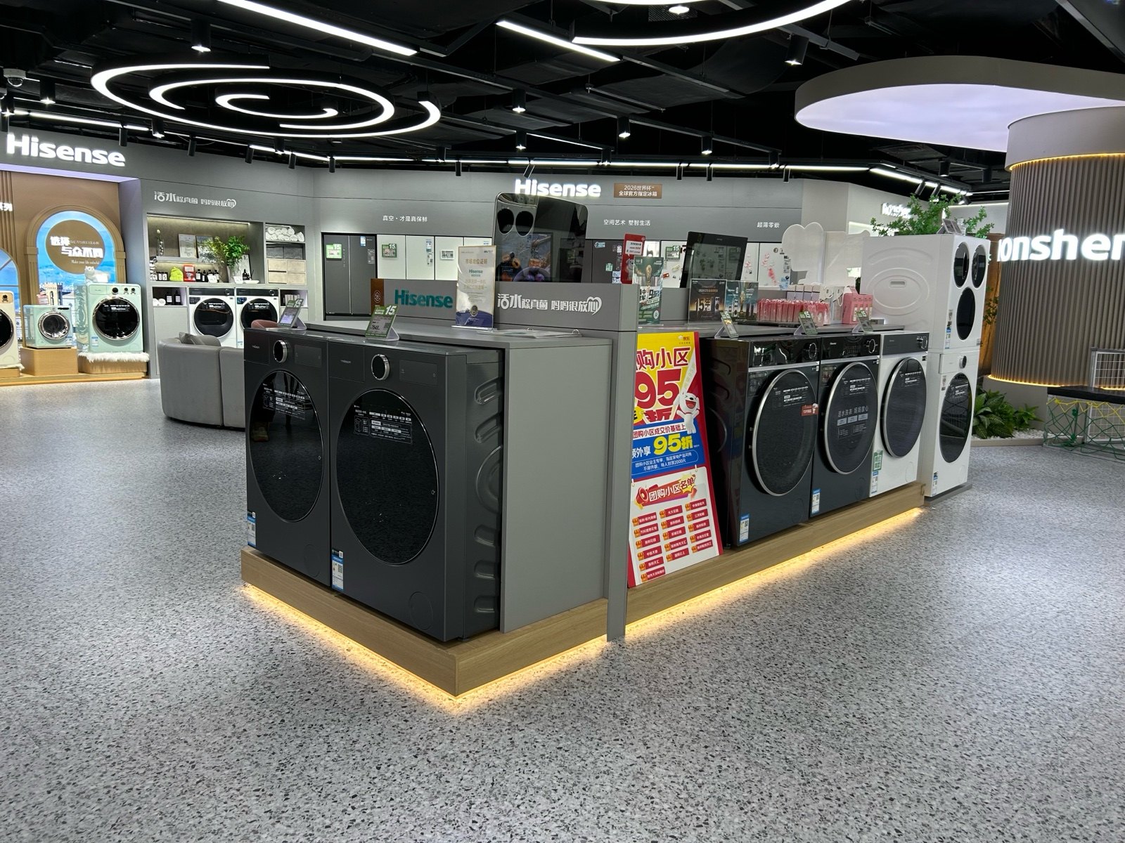 Laundry Appliance Display Platform by REYI