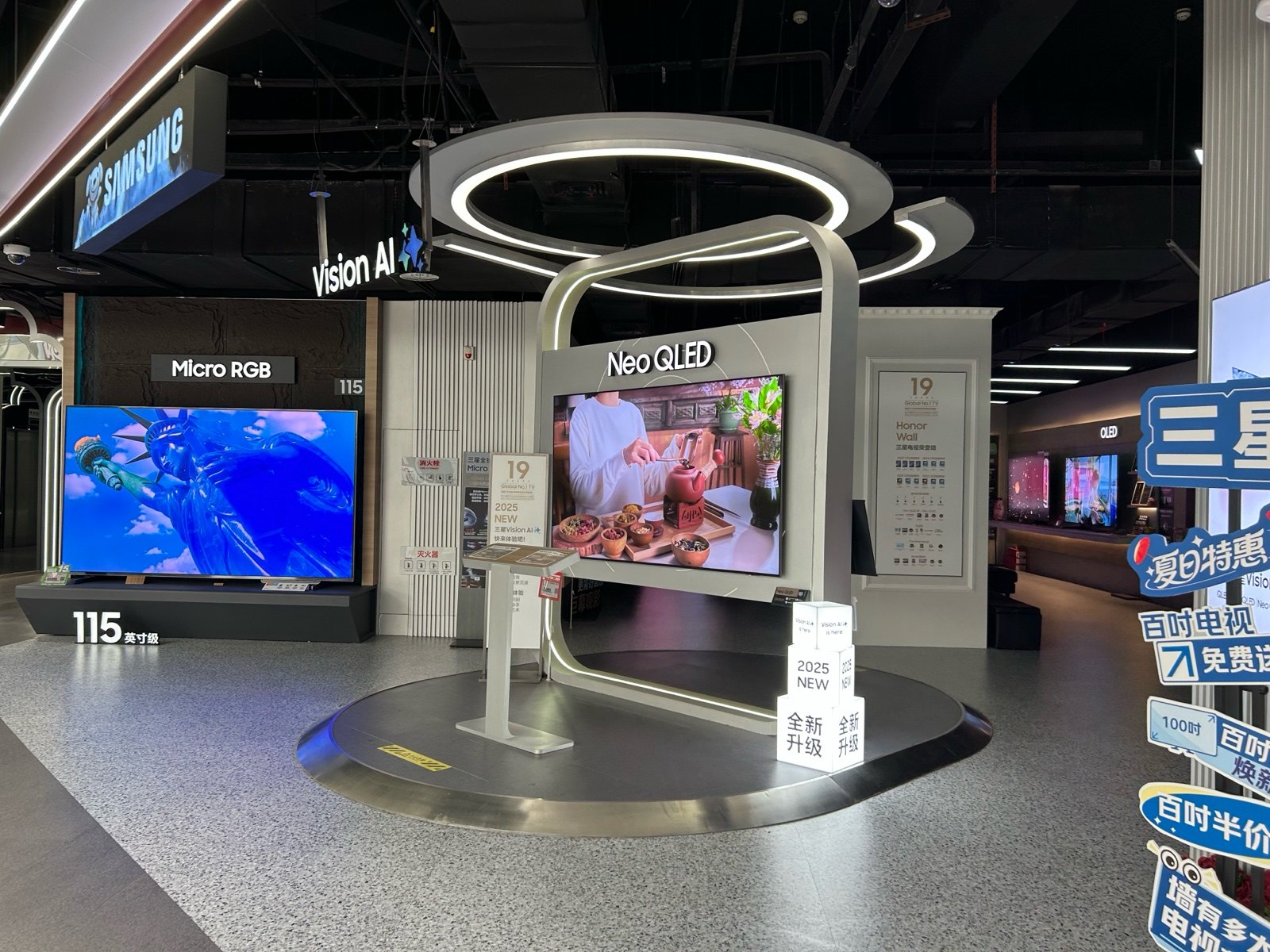 Samsung Vision AI Flagship Display by REYI