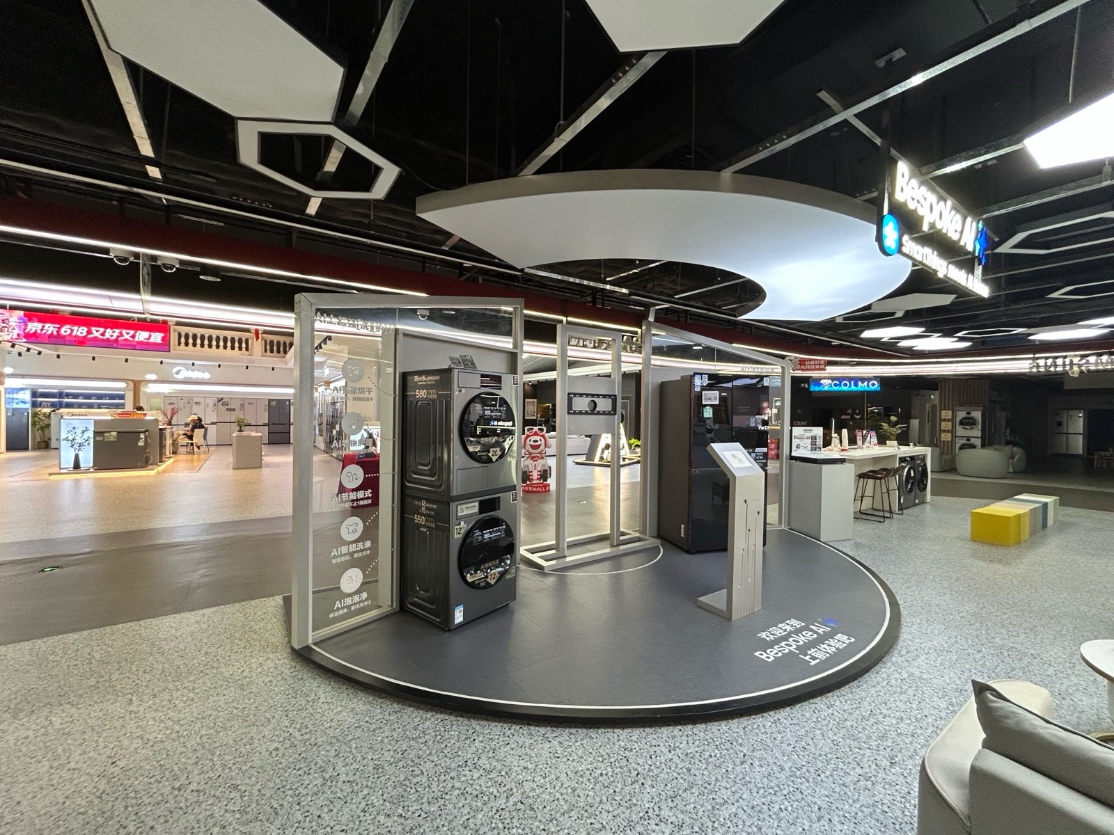 Samsung Washing Machine Display Wall in exhibition