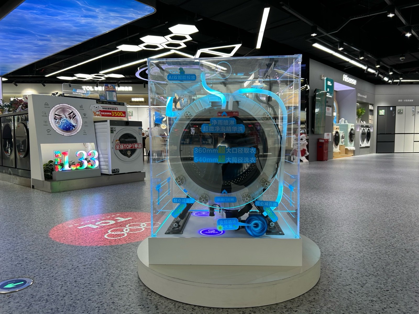 Transparent demo fixture