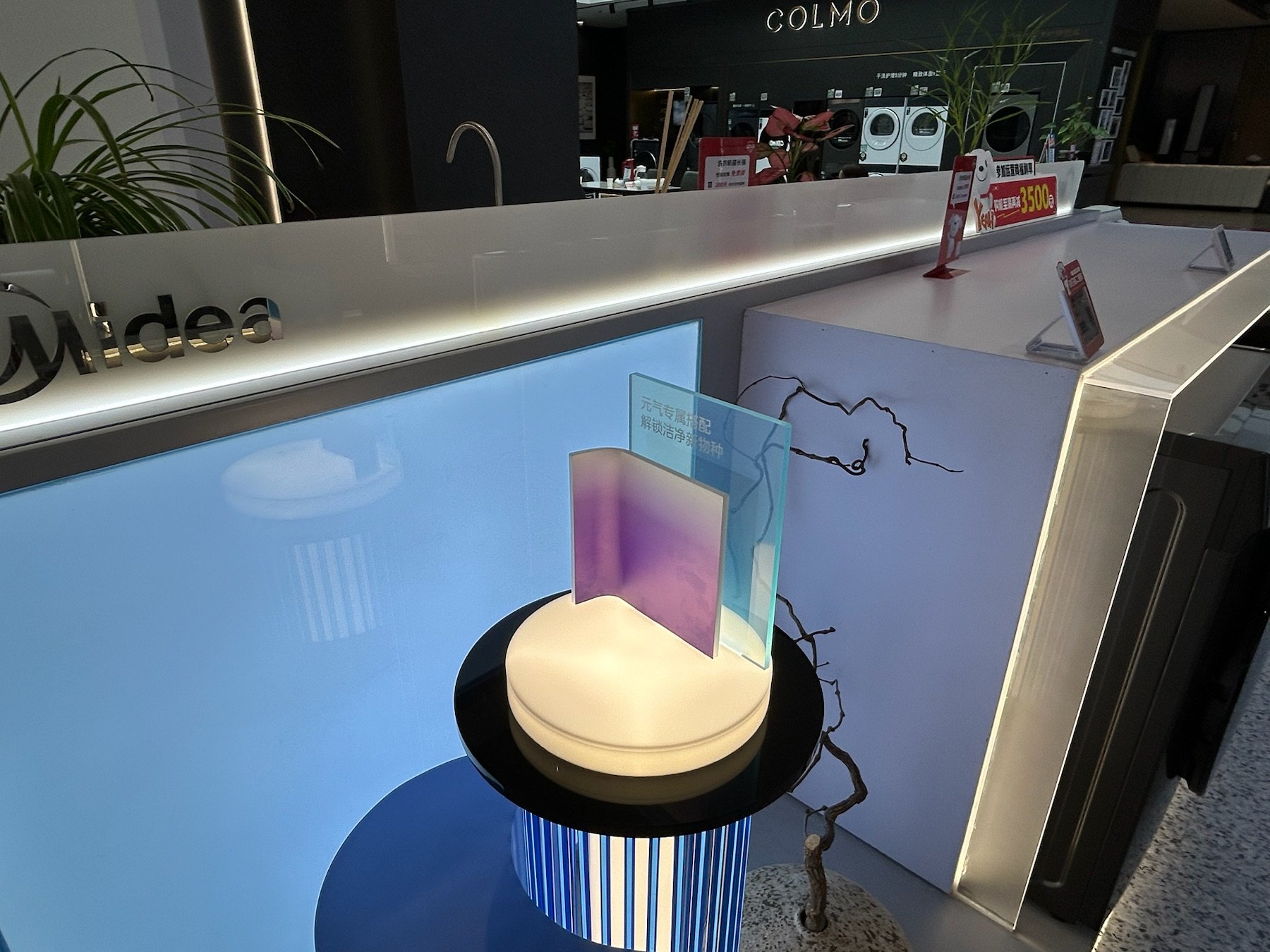 Midea Home Appliance Store project gallery image 6 by REYI