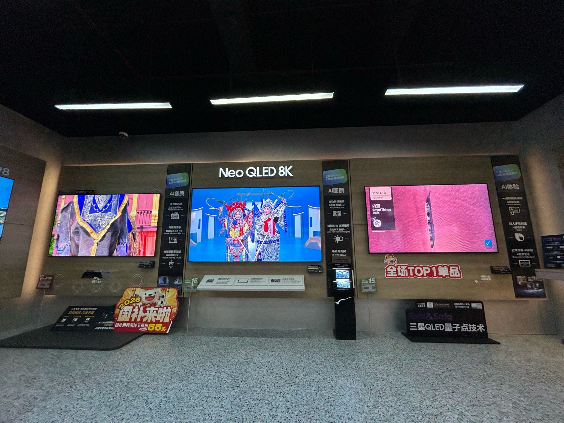 Samsung TV Display Area project gallery image 4 by REYI