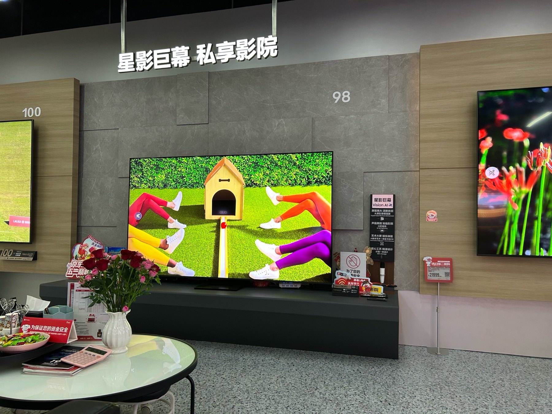 Samsung TV Display Area project gallery image 5 by REYI