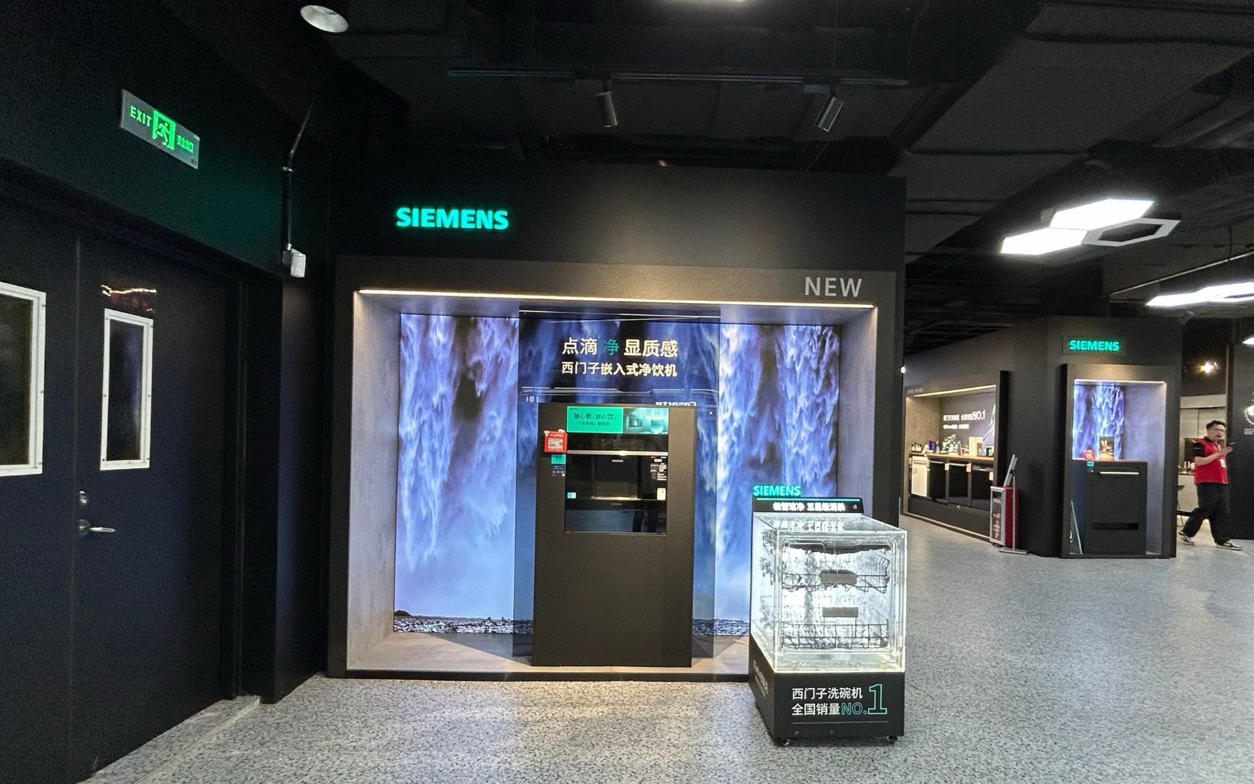 Siemens Home Appliance Retail Store project gallery image 3 by REYI