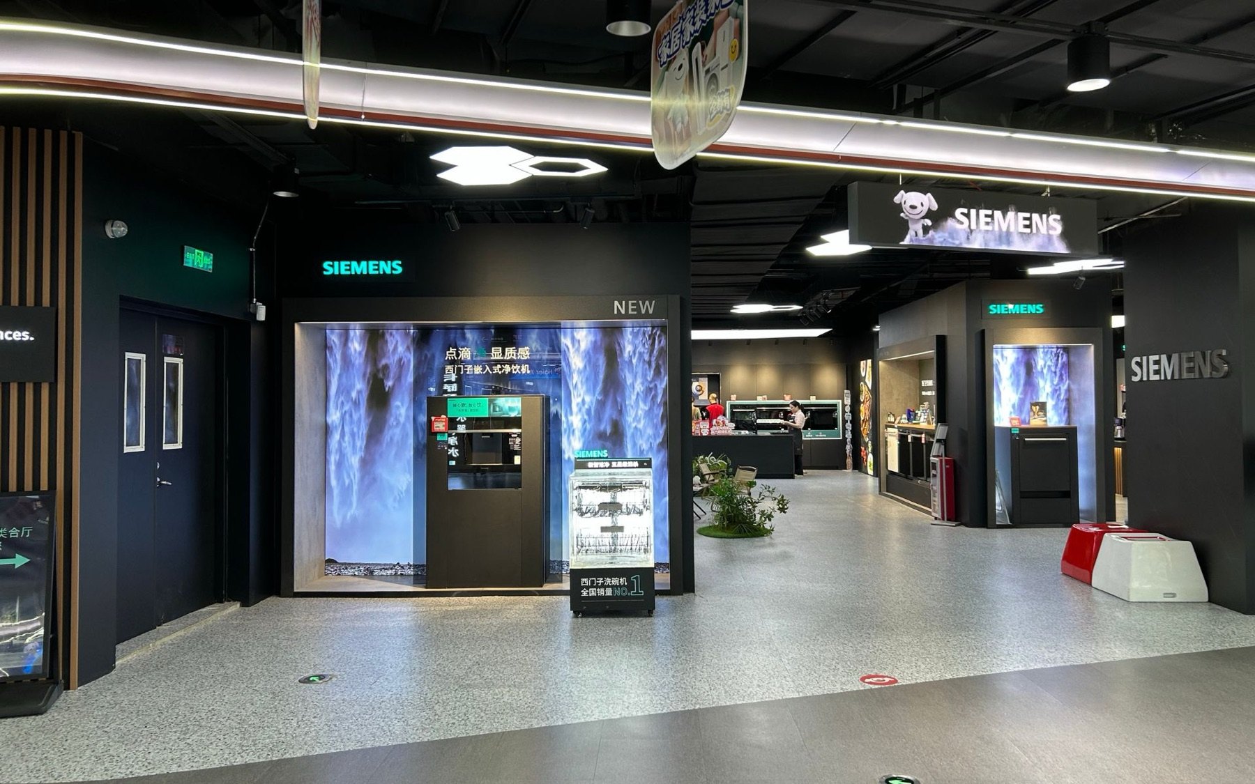Siemens Home Appliance Retail Store project gallery image 1 by REYI