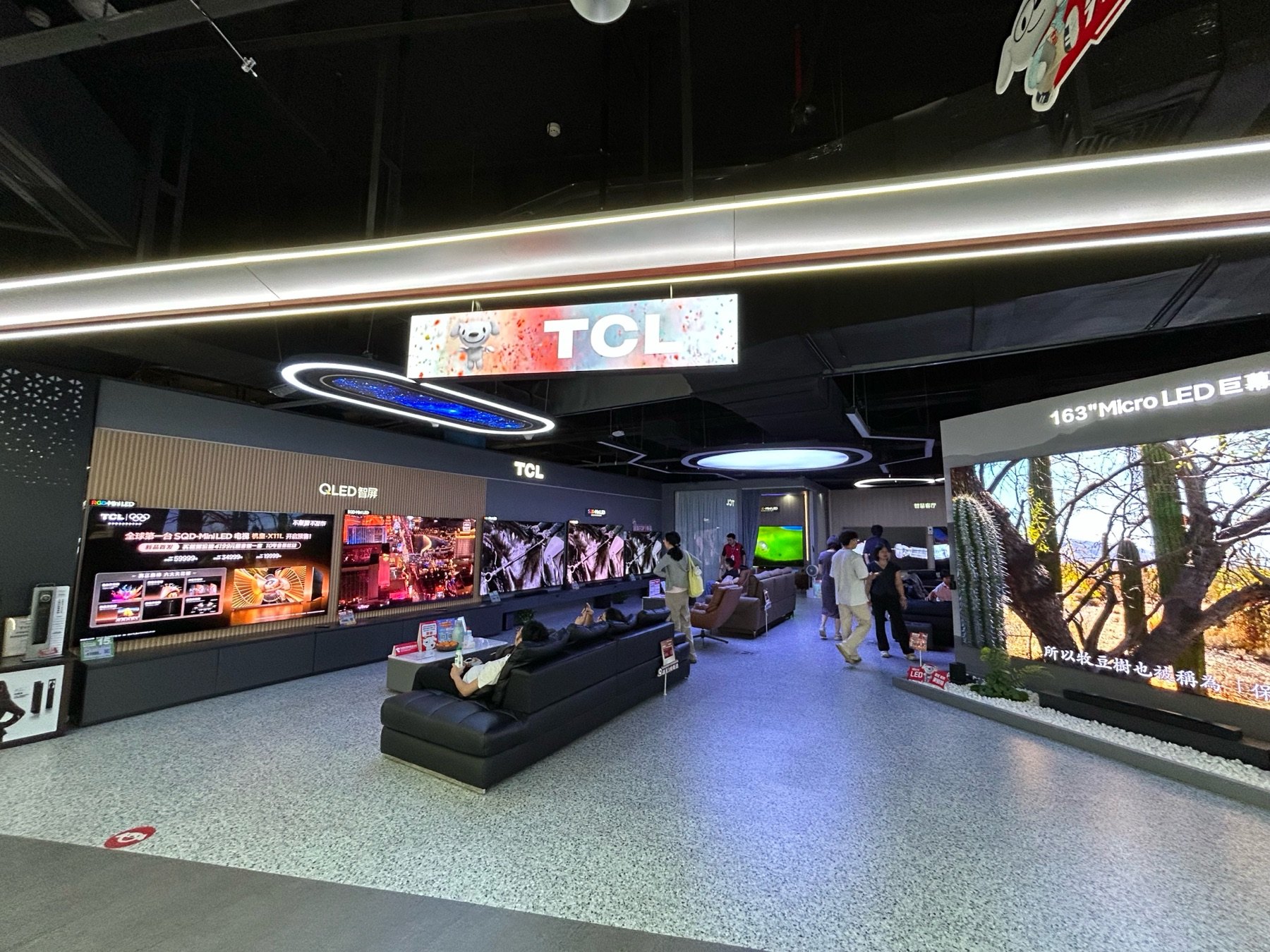 TCL Audio-Visual Experience Area project gallery image 1 by REYI
