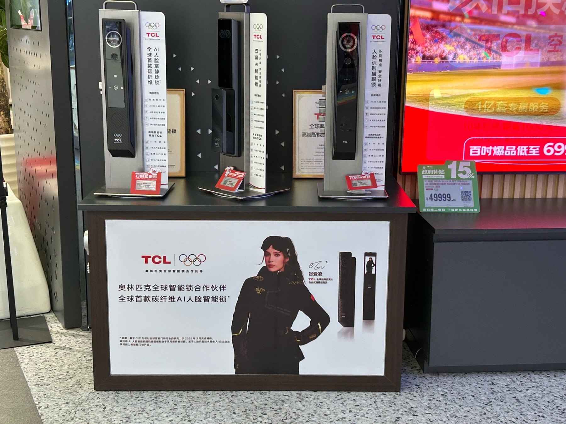 TCL Audio-Visual Experience Area project gallery image 3 by REYI