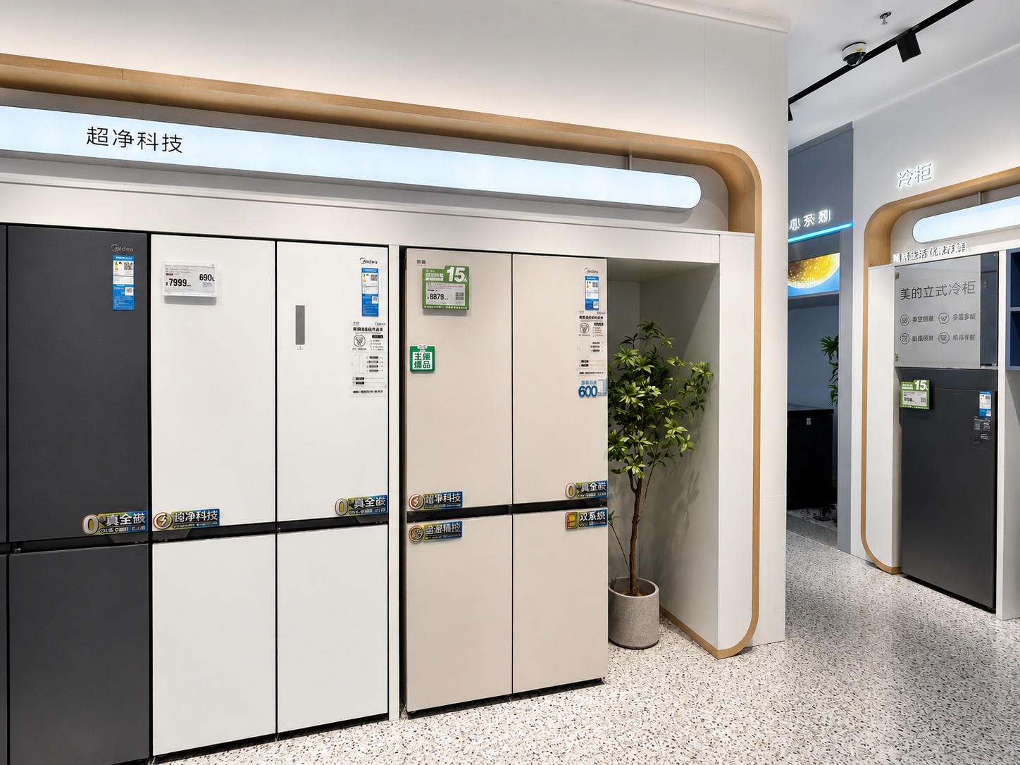 Midea refrigerator display system with multiple appliance models, integrated lighting, rounded frame and clean retail fixture finishing