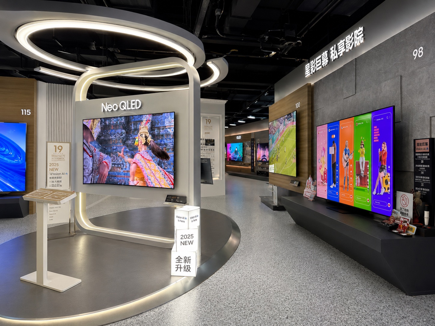 Samsung Vision Store Neo QLED and private cinema zone with curved illuminated display island and large-screen TV wall