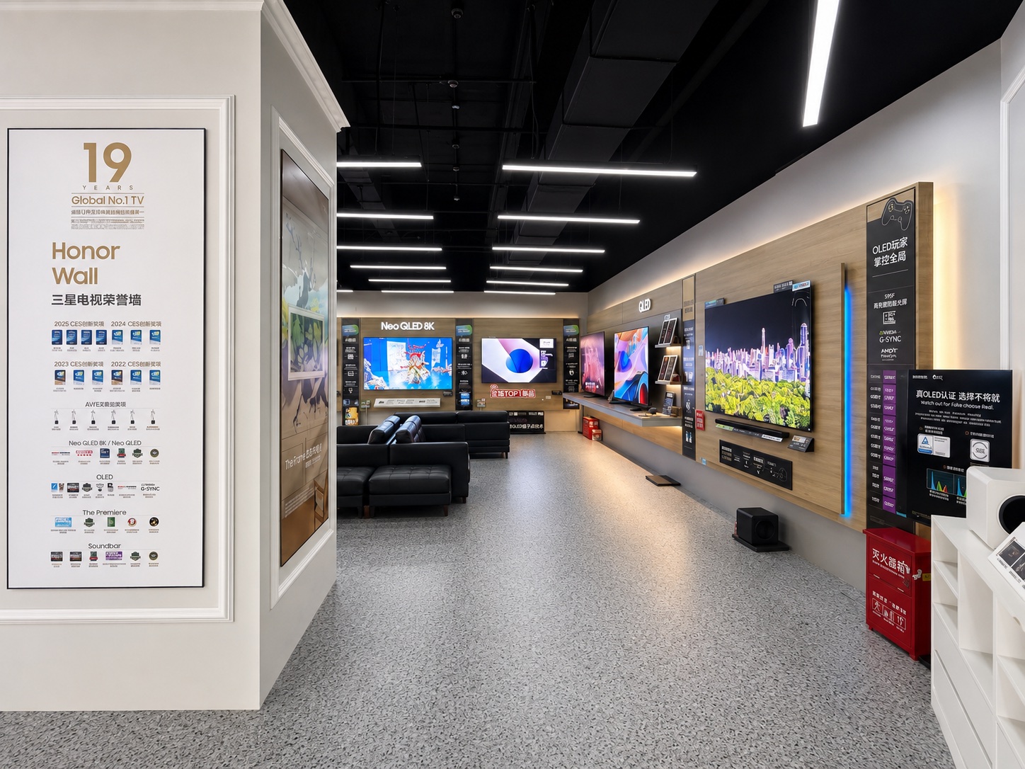 Samsung Vision Store TV gallery aisle with Honor Wall, QLED display wall, seating area, product information, and clean customer flow