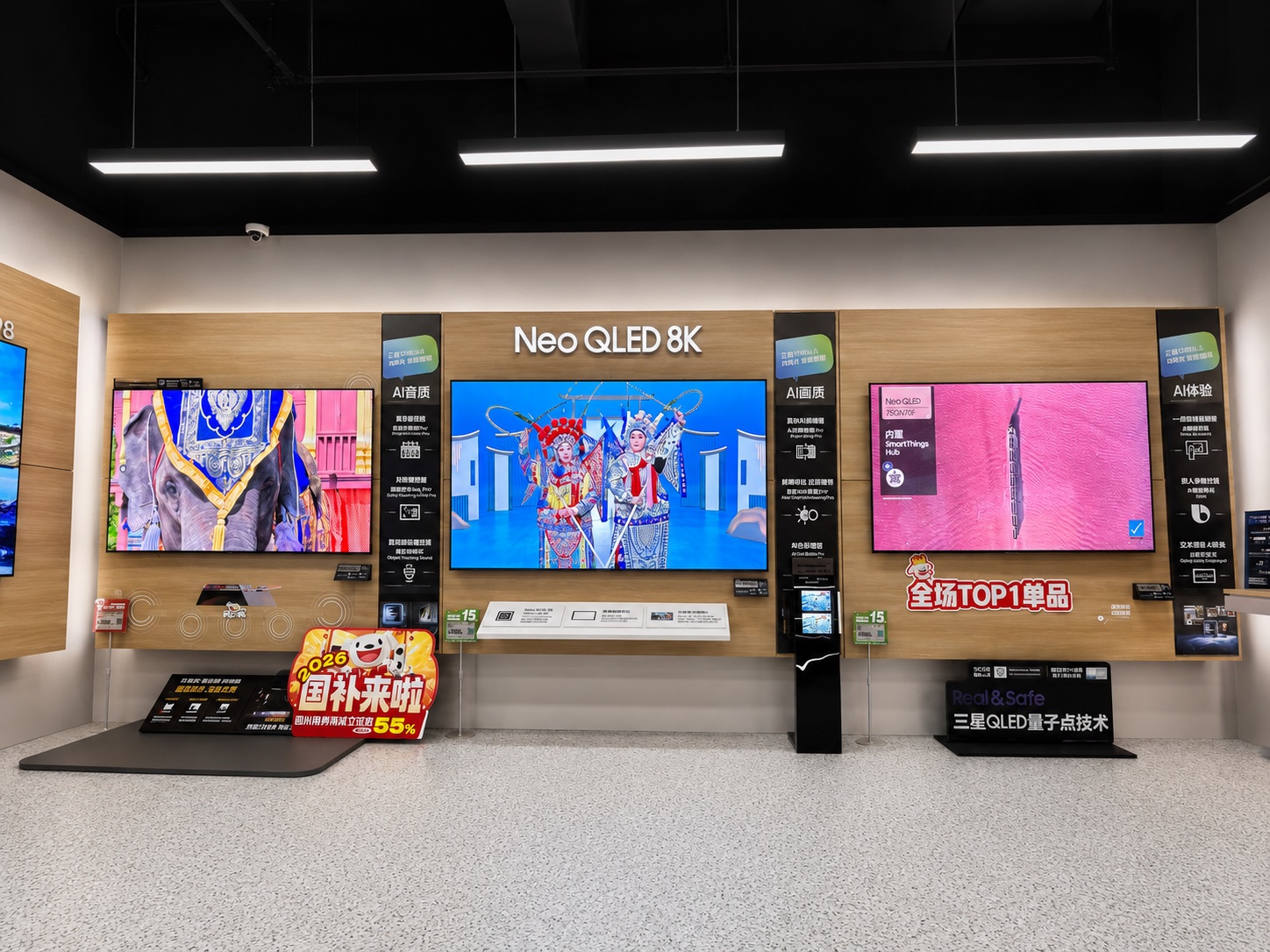 Samsung Vision Store Neo QLED 8K display wall with multiple TV screens, AI feature panels, product signage, and retail display fixtures