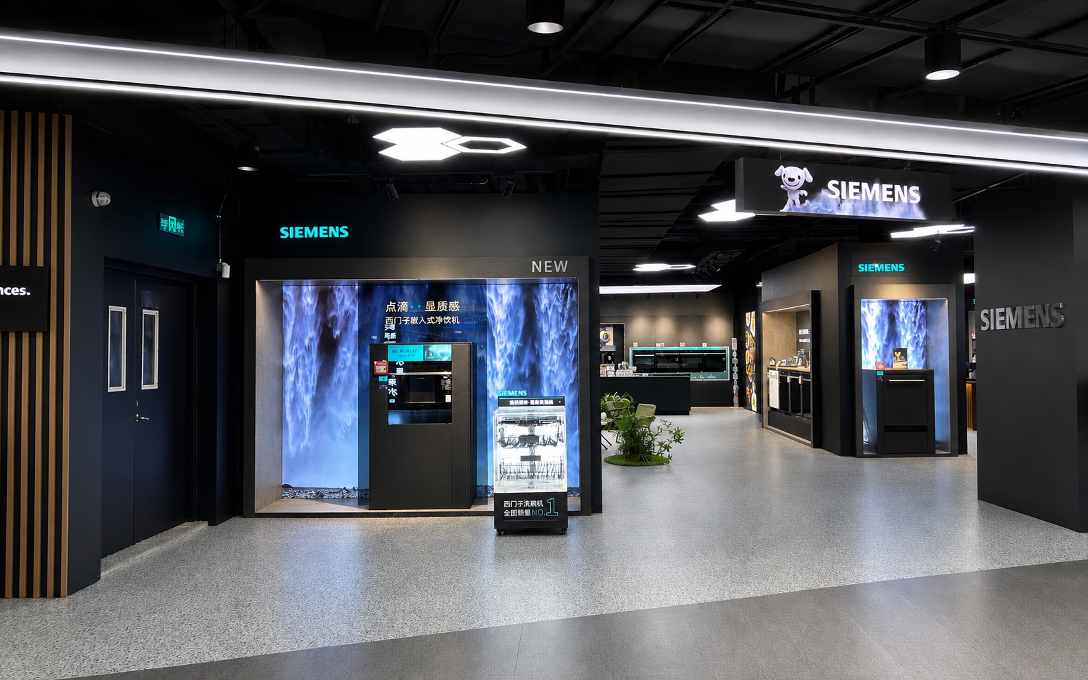 Siemens home appliance experience store with full-store appliance display zones, signage, and lighting