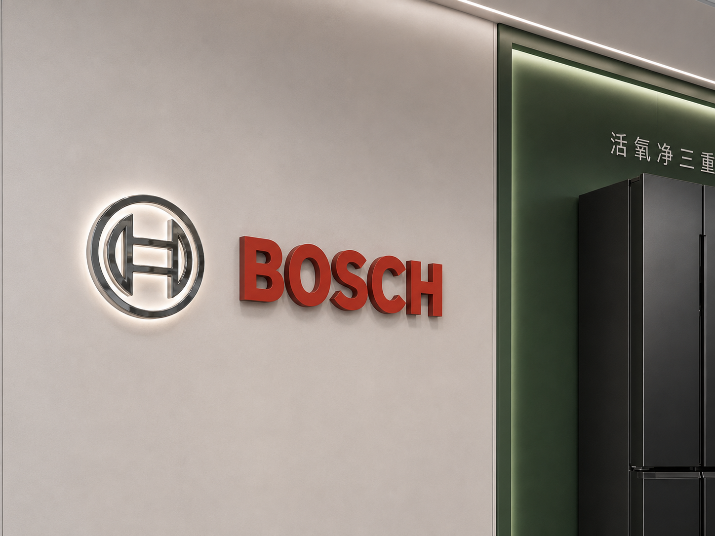Restrained close-up of illuminated Bosch emblem and deep-red logo beside the green VacuumFresh panel and graphite refrigerator edge