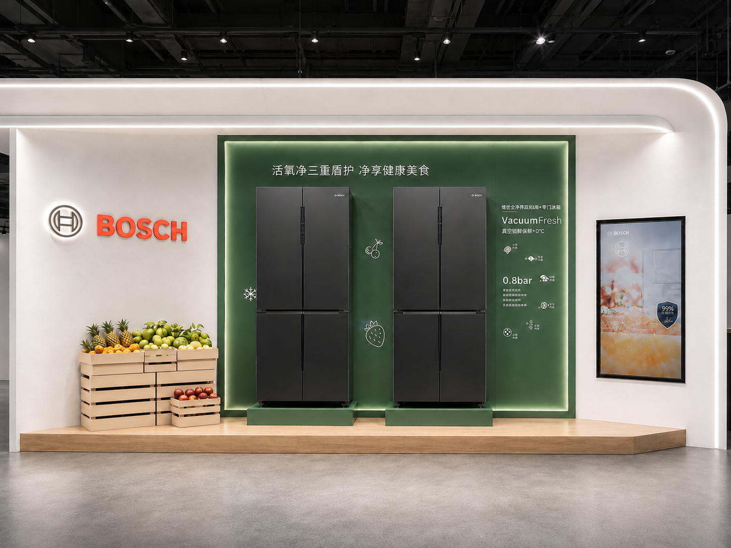 Front view of complete Bosch refrigerator display cabinet with curved white surround, Bosch branding, two closed refrigerators, digital screen and oak platform