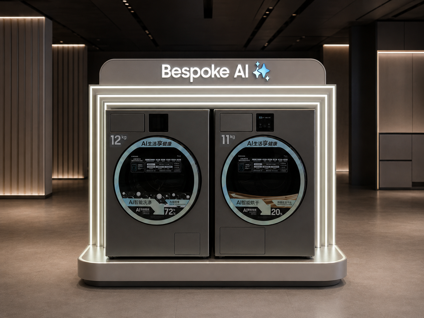Front view of Samsung Bespoke AI washer display with two dark appliances, layered illuminated frames, branded header and rounded base