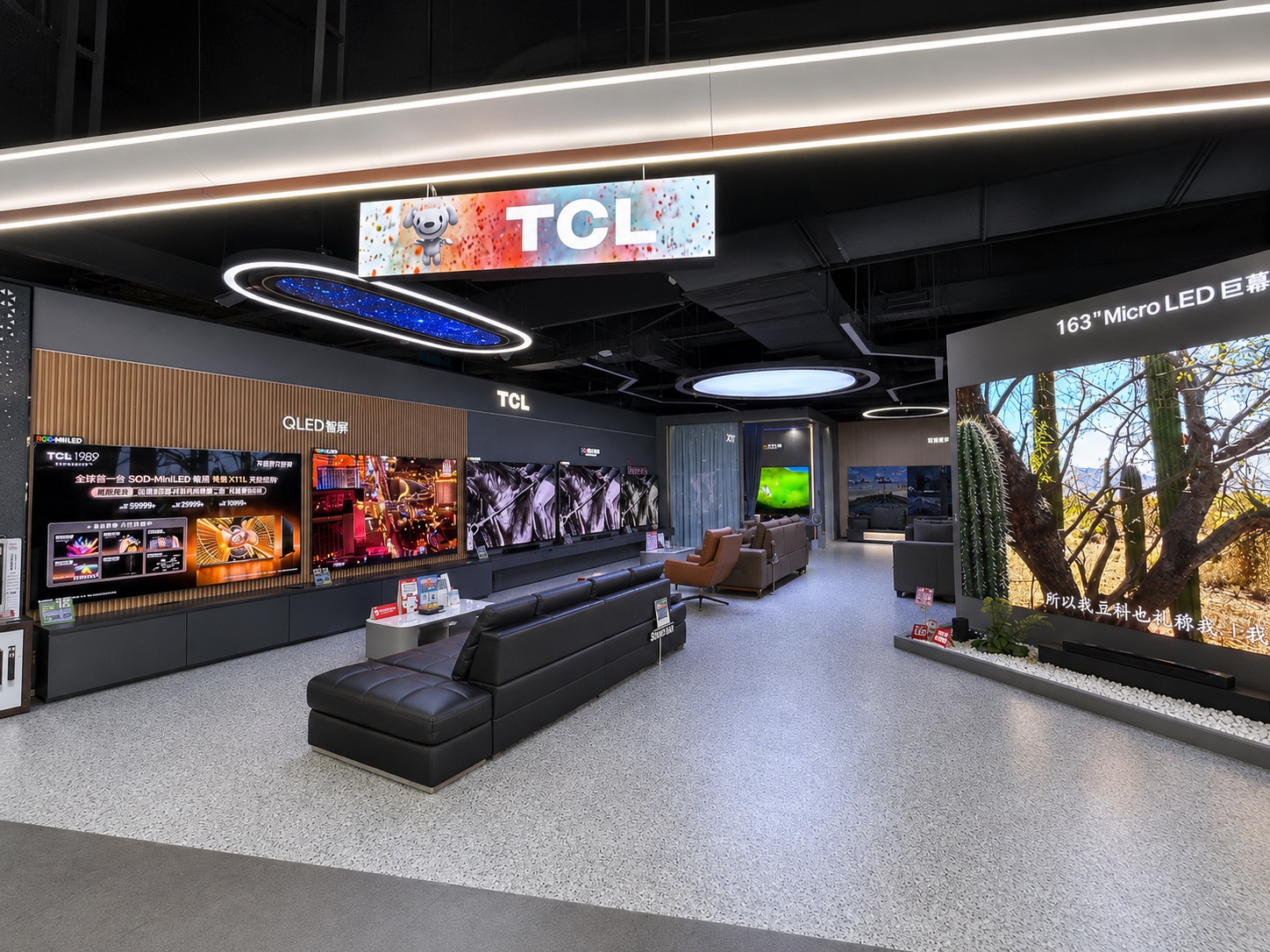 TCL home entertainment experience store with large screen TV displays, sofa viewing areas, and ceiling lighting