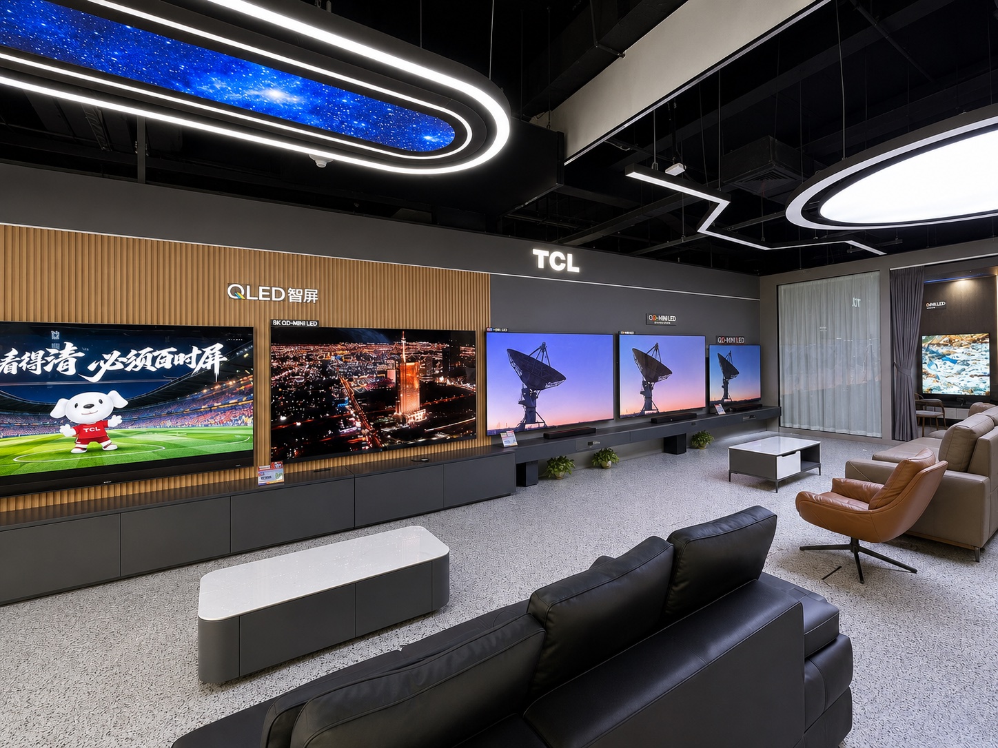 TCL QLED living-room viewing zone with sofa seating and multiple TV displays